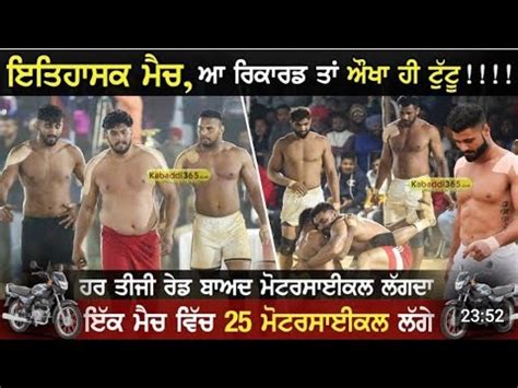 Best Matchkalsian Vs Surkhpur Baddowal Kabaddi Cup Kabaddi Live