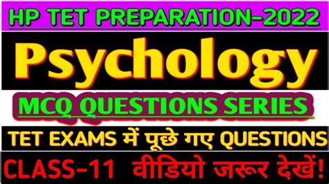 Psychology Classes For MEDICAL NON MEDICAL JBT ARTS SHASTRI TET EXAMS