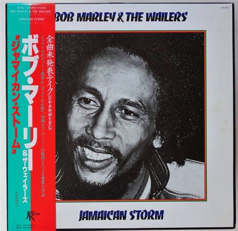 LP BOB MARLEY THE WAILERS ボブ マーリー JAMAICAN STORM ジャマイカン ストーム レゲエ 売買さ