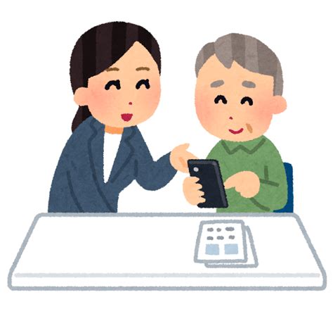 スマートフォン教室のイラスト かわいいフリー素材集 いらすとや