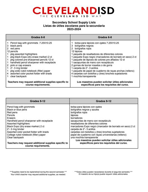 School Supplies | Santa Fe Middle School