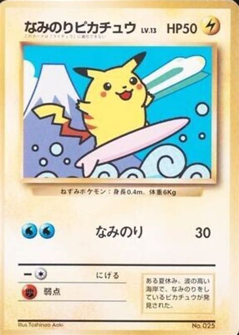 Surfing Pikachu Pokemon Cards Price Guide Sports Card Investor