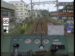 THE KEIHIN KYUUKOU TRAIN SIMULATOR REAL PREMIUM PACK NTSC J