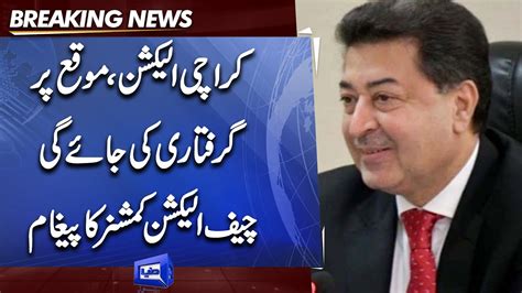 Karachi Na By Election Chief Election Commissioner Ka Waziah