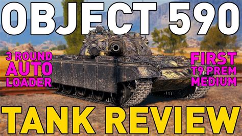 Object Tank Review World Of Tanks World