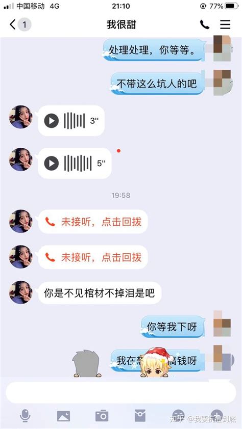 网络诈骗，被拍裸聊视频如何处理 知乎