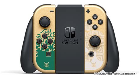 《薩爾達傳說 王國之淚》特仕 Nintendo Switch Oled 款式台灣專用機 巴哈姆特