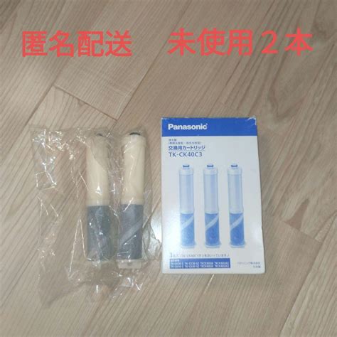 panasonic tk ckc