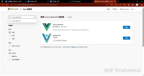 一小时实践入门 Vue Devtools一 知乎