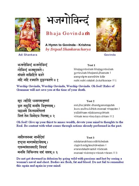 Bhaja Govindam | PDF | Advaita Vedanta | Advaita