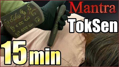 Mantra Tok Sen Wood Hammer Massage Asmr マントラトークセンで肩と背中をほぐす Youtube