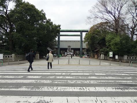 Japan: Yasukuni Shrine & Yushukan Museum -spatialdrift