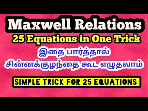 Maxwell Relations How To Write Maxwell Relations Easily Simple Trick