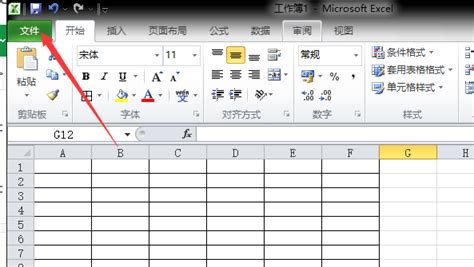 Excel