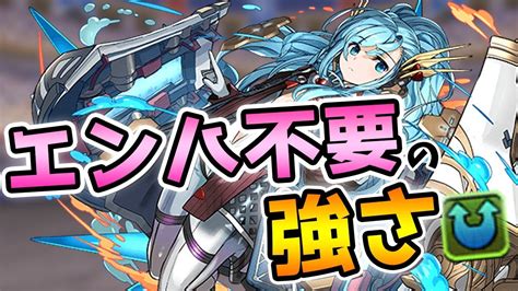 【パズドラ】極醒シェアトを使ってみたら想像以上の強さに驚きの連続でした【パズルandドラゴンズ】【裏闘技場】 Youtube