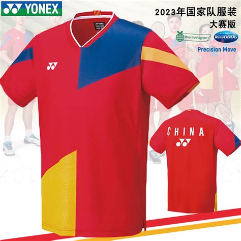 Yonex World Championship China National Team Men Badminton Jersey