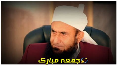 Maulana Tariq Jameel Sahab Jumma Mubarak Whatsapp Status Video