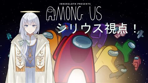 大人数アモアスコラボ！【among Us】 Youtube