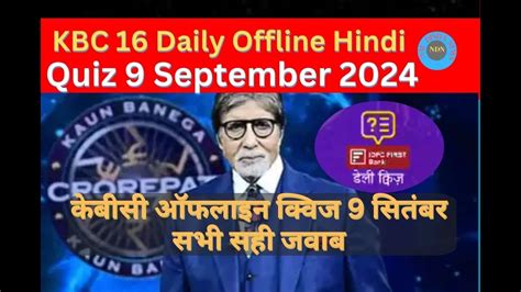 KBC 16 Daily Offline Quiz Answer 9 September 2024 KBC Quiz Answers