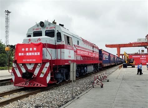 China City Launches New China Europe Freight Train Service Chinadaily