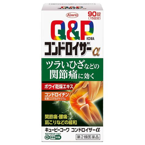 コリホグス 16錠 ×5個セット 指定第2類医薬品 肩こり 飲み薬