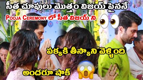 Vijay Deverakonda With Mrunal Thakur VD13 Movie Opening Pooja