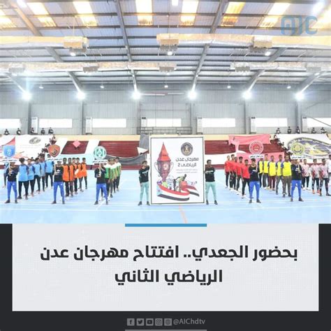 دائرة الشباب والرياضة Youthsportstc Twitter