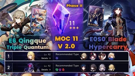 Qingque Triple Quantum Blade Hyper Moc Full Clear Youtube