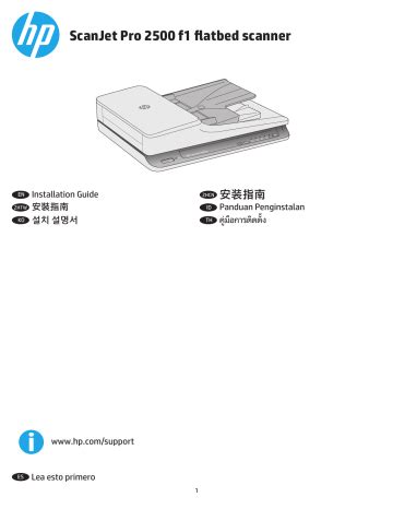 HP ScanJet Pro 2500 F1 Flatbed Scanner Installation Guide Manualzz