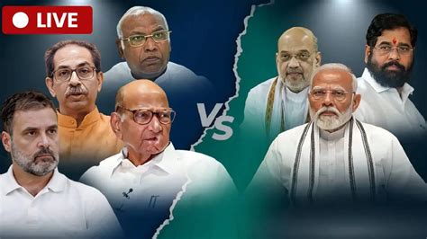 Lok Sabha Election Result 2024 Live Nda Vs India Alliance Vote Counting