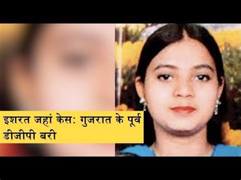 Ishrat Jahan Case Ex Gujarat Police Chief PP Pandey Discharged By