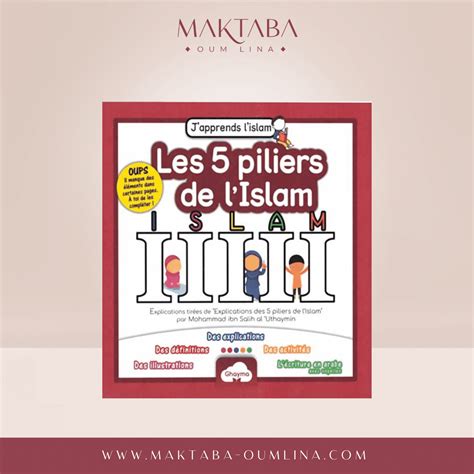 Les Piliers De L Islam Pour Enfants Maktaba Oum Lina