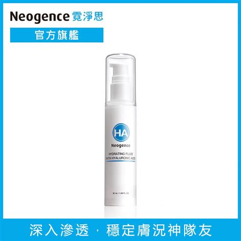 Neogence 霓淨思 New 玻尿酸保濕滲透乳液50ml Pchome 24h購物