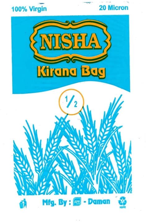 HDPE Grocery Kirana Bags At Rs 140 Kg In Daman ID 24914093055