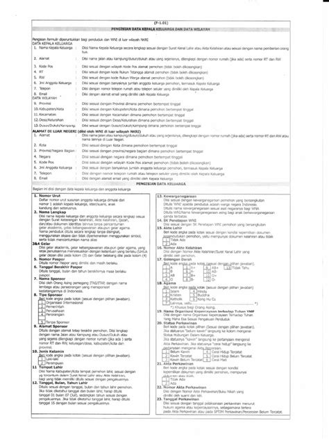 Formulir Biodata Keluarga F101 Petunjuk Pengisian Formulir F101 Pdf