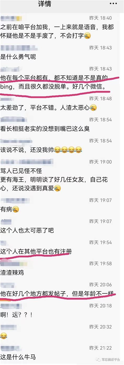 曝光 “口吐芬芳”的人间尤物 知乎