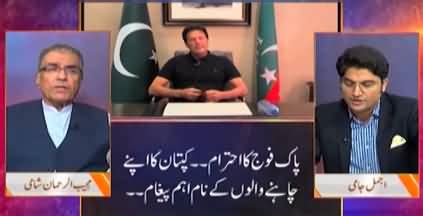 Nuqta E Nazar Imran Khan S Views About Army Media St April