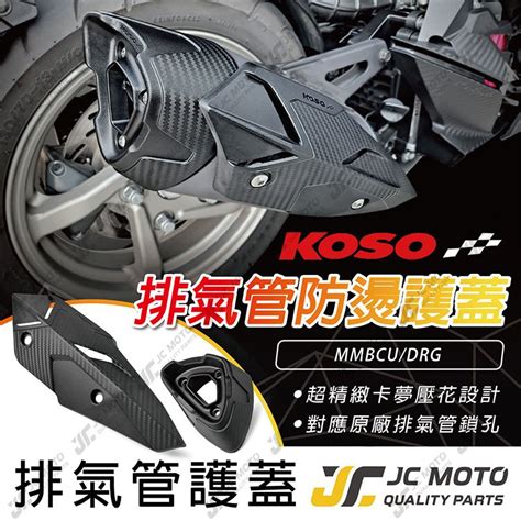 Jc Moto Koso Mmbcu Drg Jetsl