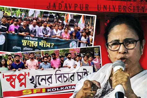 Jadavpur Student Death Case Rally In Kolkata In Protest Of Jadavpur