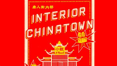 Interior Chinatown Hulu Series