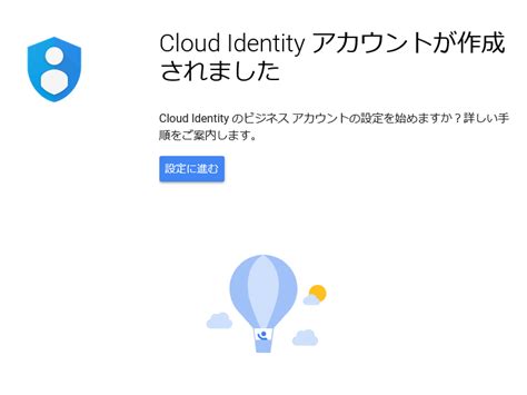 Gcp Cloud Identity Cloudnized