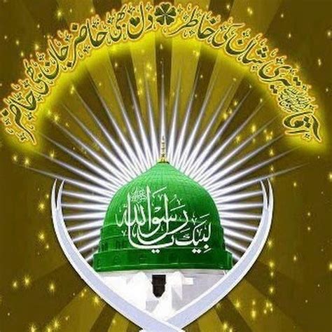 Labbaik Ya Rasool Allah Beautiful Naat Lyrics