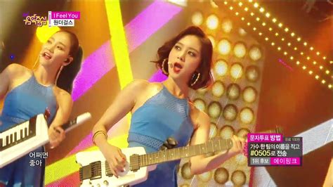 Tvppwonder Girls I Feel You Comeback Stage Show