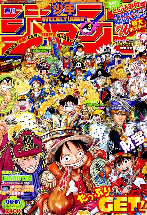 Weekly Shonen Jump 1913 No 6 7 2007 Issue Anime Wall Art Cute