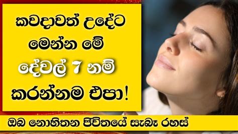 නැගිටපු ගමන් මේ දේවල් 7 නම් කවදාවත් කරන්න එපා 7 Things You Should