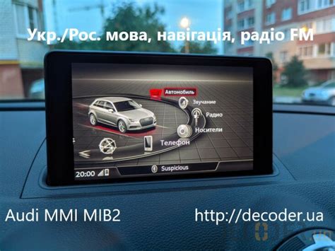 Audi Mmi Mib Repair Update Firmware Decoder