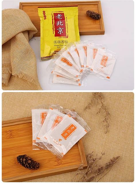 Lao Beijing Ginger Detox Foot Patch