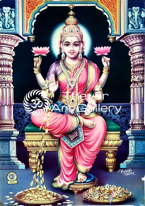 Laxmi devi - Thevar Art Gallery