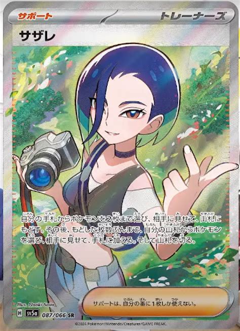 Full Art Perrin From Crimson Haze Pokebeach Poké Forums