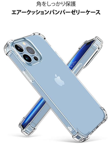 【楽天市場】iphone15 ケース クリア 15 Pro Max クリアケース Iphone14 Iphone13 カバー Iphone Se 第3世代 第2世代 Iphone8